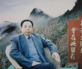 李成印——書畫名家賀新年