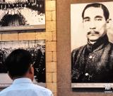 《辛亥革命在上海文獻》文物展及辛亥百年美術作品展在滬開幕 圖