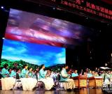 第十屆“長三角”民族樂團展演活動在上海開幕
