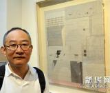 抽象水墨藝術(shù)家梁銓作品展臺北開展 圖