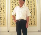 當(dāng)代書法家孔慶毅先生的雅藝生活