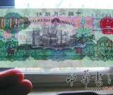 行情回暖：錢幣農(nóng)歷年后錢景可觀