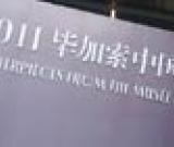 畫展過后，我們學到了什么：剖析“畢加索現(xiàn)象”