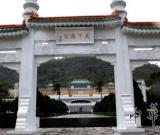 日本將在臺北故宮辦回饋展 一休和尚肖像圖在列