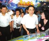 第三屆中國(guó)國(guó)際漫畫節(jié)將在廣州隆重舉行