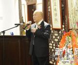 守先待后——曹天文個(gè)展在京開幕 組圖