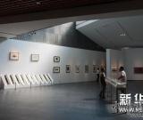 中國版畫博物館揭開面紗 圖