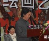 茁壯的詩意-王克舉繪畫藝術(shù)作品展在浙江美術(shù)館開幕