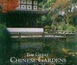 《中國園林藝術(shù)》艷驚法蘭克福書展