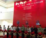 激蕩與圓融——吳國平、蔣金明、趙成建書法展開幕