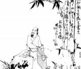 書畫家鄭板橋給兒子的養(yǎng)生家書（圖）