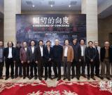 “關(guān)切的向度—當(dāng)代水墨六人展”中國(guó)美術(shù)館開(kāi)幕