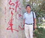 中國書畫名家李世明藝術(shù)人生訪談錄