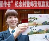 到飛魚郵驛 托“鴻雁傳書” 組圖