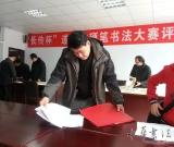 長(zhǎng)傳杯 遂寧市硬筆書(shū)法大賽作品評(píng)選工作圓滿(mǎn)結(jié)束