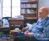 “漢語拼音之父”周有光過110歲生日 僅吃了頓家常飯