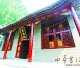 齊桓公平生好色 6位“如夫人”生公子10余人