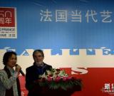法國(guó)當(dāng)代藝術(shù)展在北京舉辦 圖