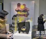 捷克國際新銳玻璃設(shè)計大賽作品在滬展出 圖