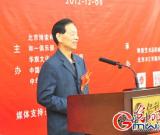 高進(jìn)軍書(shū)法藝術(shù)展保利站在京拉開(kāi)帷幕（圖）