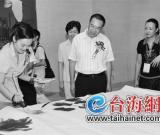 兩岸書畫家廈門美術(shù)館獻(xiàn)中秋藝術(shù)盛宴