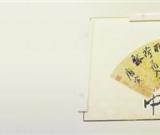 唐伯虎用過(guò)“七絕扇”亮相 用行書(shū)親筆題詩(shī)