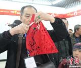 第五屆中國剪紙藝術節(jié)開幕 冬奧題材成特色
