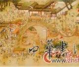 《姑蘇繁華圖》：乾隆年間蘇州城鄉(xiāng)紀(jì)實(shí)