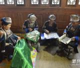 貴州苗族百鳥(niǎo)衣技藝的傳承