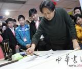 齊白石嫡傳弟子王東風(fēng)蒞臨東方收藏合肥分部 現(xiàn)場揮墨畫蝦