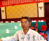 吳景?！爸袊?guó)夢(mèng)”書法藝術(shù)鑒賞