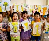 小小童心畫出“世界杯” 組圖