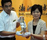 《富春山居圖》之《剩山圖》返館點交入庫 圖