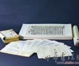 錢鐘書手稿首次大規(guī)模曝光 私人書信幽默詼諧