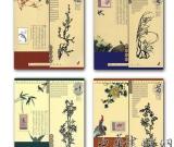 《梅蘭竹菊》特種郵票在江蘇興化首發(fā)