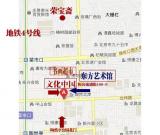 首屆北京書(shū)畫(huà)禮品展銷(xiāo)會(huì)在京舉行