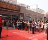 第四屆遼寧省書法蘭亭獎(jiǎng)?wù)褂[在凌源開幕