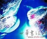 揭開中國百慕大鄱陽湖“魔鬼三角”沉船之謎