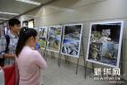 “尋找雪豹”公益展覽在北京地鐵舉辦 圖