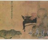 故宮辦特展羅漢顯神通