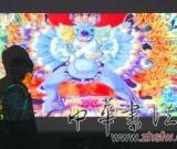 “動漫美學(xué)雙年展2013—2014”舉行