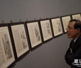 “山水清暉—故宮、上博珍藏王鑒、王翚及虞山派繪畫精品展”在澳門開幕