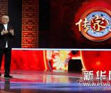 央視《我有傳家寶》發(fā)征集令 王剛講述“家風”故事 圖