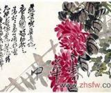 善用國學之眼辨識書畫收藏