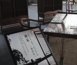 2012中國國際創(chuàng)意設計展覽會在京舉行 圖