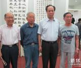 戴不庸書法篆刻展在京舉辦 組圖