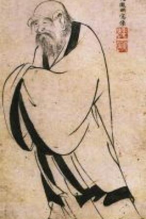 文徵明小楷《太上老君說常清凈經(jīng)》《老子列傳》