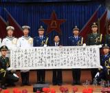 當代書畫藝術(shù)家陶洪君慰問三軍儀仗隊