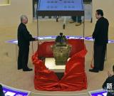 國(guó)寶青銅器皿方罍蓋身合體后首次向公眾展出 圖