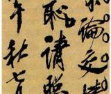 于洋：從潤格看當代書畫市場的價值誤區(qū)